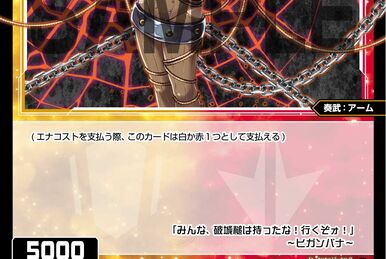 無垢の宝剣 プロモ 英語 PSA8 Warframe】8/8～バロ吉襲来！ガチャ引こうね : 膝にPSO2を受けて