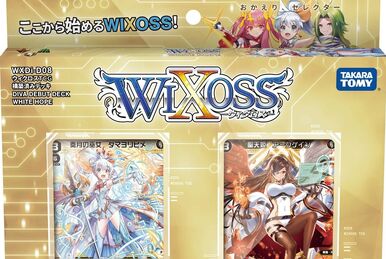 Ut'ulls Territory | WIXOSS Wiki | Fandom Ut'ulls Territory | WIXOSS Wiki | Fandom