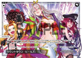 Countdown Heels | WIXOSS Wiki | Fandom Countdown Heels | WIXOSS Wiki | Fandom