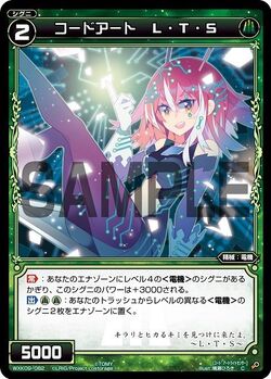 Code Art LTS | WIXOSS Wiki | Fandom