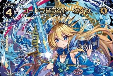 Code Heart SWT | WIXOSS Wiki | Fandom Code Heart SWT | WIXOSS Wiki | Fandom