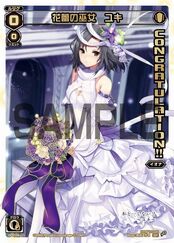 Wedding LRIG (Congratulation Ver.) SPK04-11