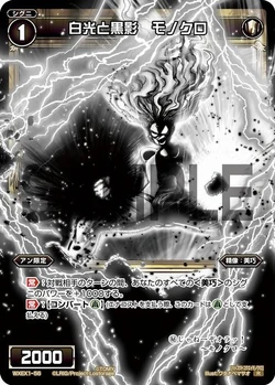 幻影ページ Rubyl, Natural Crystal | WIXOSS Wiki | Fandom