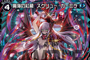 Shahraza, Thousand Nights of Hell | WIXOSS Wiki | Fandom