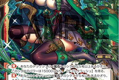 Milky Way, Natural Planet Queen | WIXOSS Wiki | Fandom