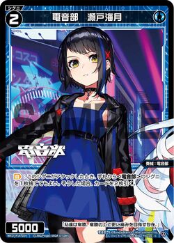 始原のデウス澪 sp サイン psa10 崇宮澪 - メルカリ
