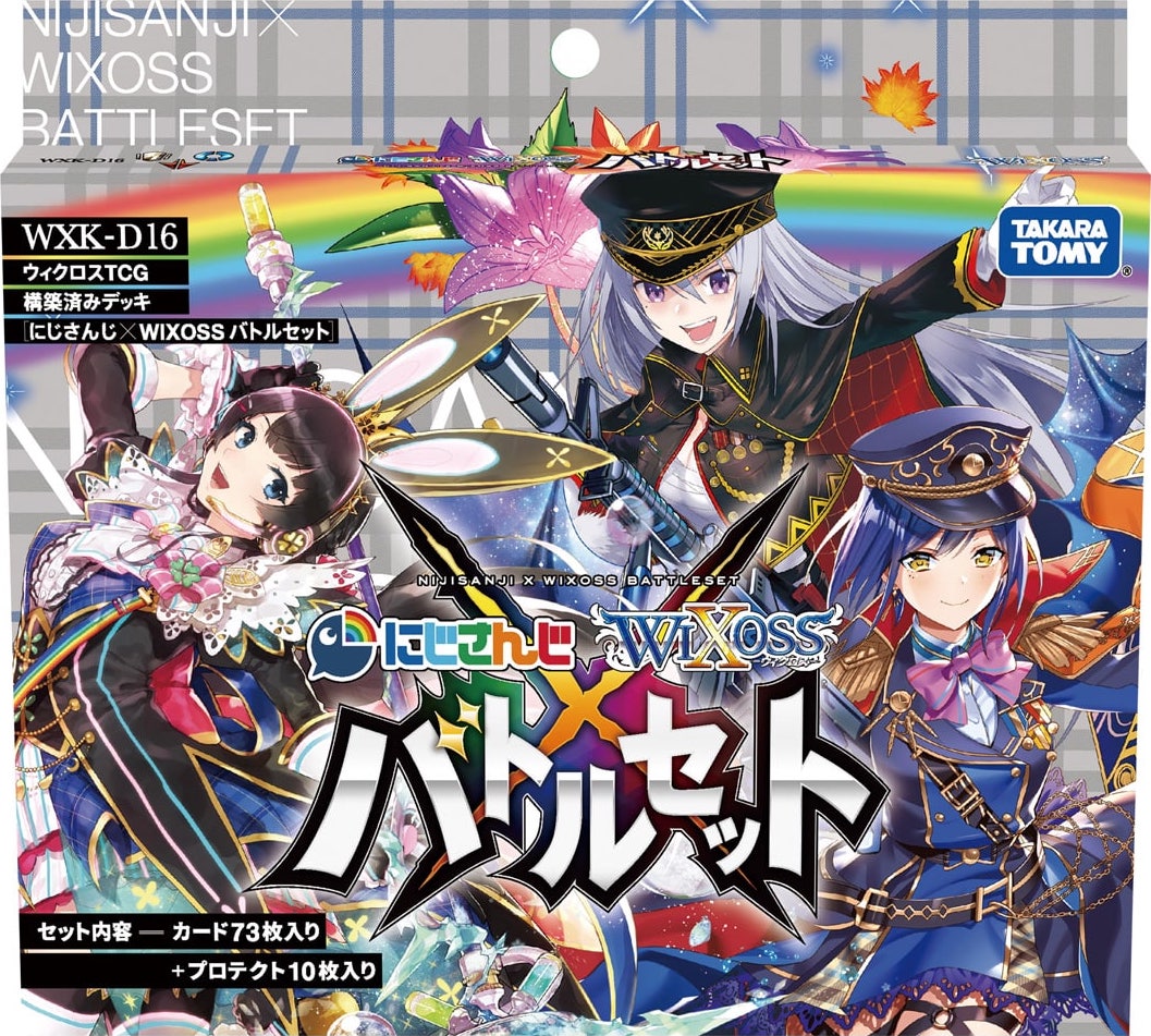 WXK-D16 Nijisanji WIXOSS Battle Set | WIXOSS Wiki | Fandom WXK-D16 Nijisanji WIXOSS Battle Set | WIXOSS Wiki | Fandom