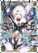 Yuika Siina WXK11-087