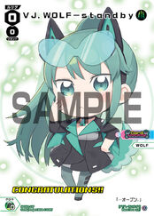 Chibi LRIG Level 0 SPDi01-12P
