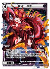 WXD-11 Black Need (Chinese) WD11-007