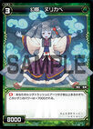 Nurikabe, Phantom Spirit WDK03-013