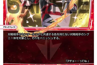 Ishikuma-Douji, Jade Evil | WIXOSS Wiki | Fandom Ishikuma-Douji, Jade Evil | WIXOSS Wiki | Fandom