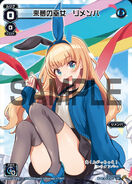 Remember, Next Dream Miko SPK16-2B