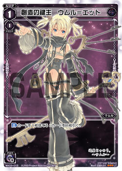 WIXOSS-ウィクロス-/WX20-013P　メル＝ギムレット　P-LC Amazon.co.jp: WIXOSS-ウィクロス-/WX20-013 メル＝ギムレット