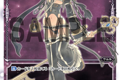 ヴァイスシュヴァルツ 悪戯っ子 クロエ SP ヴァイスシュヴァルツ 悪戯っ子 クロエ SP SSR 黒崎春日∀ 販売