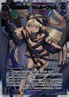 Umr-Fem, Wielder of the Key of Creation (Secret) WX06-054