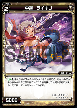 ロイドの傍で恩返ししたいレン　DIVINE CROSS FINALIST刻印 SEC シリアル ロイドの傍で恩返ししたいレン divine cross