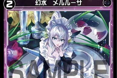 Blue Overdrive | WIXOSS Wiki | Fandom