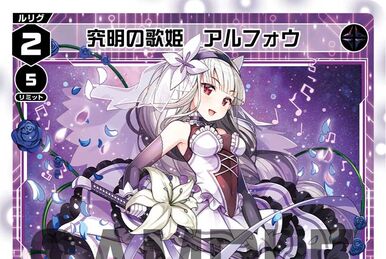 WIXOSS LION ？？？ MC LION - Standby | WIXOSS Wiki | Fandom