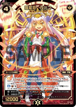 きみ Z/X: Ignition (TV Series 2014– ) - IMDb