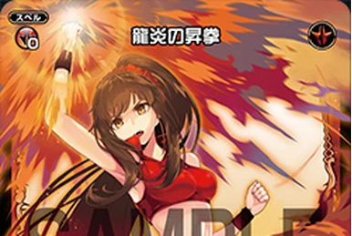 Yuuka Hayase | WIXOSS Wiki | Fandom