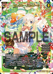 555 Yen Deck Bonus 2 SPK20-01