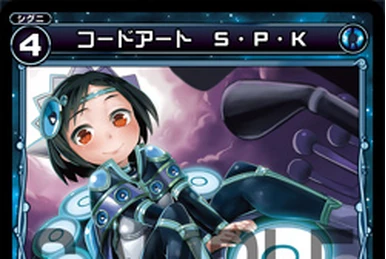 Remember//Memoria, Azure Wisdom Queen | WIXOSS Wiki | Fandom