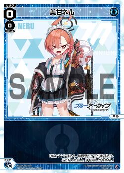 ウィクロス WXDi-CP02-TKR02 美甘ネル (TK トークン) ブースター