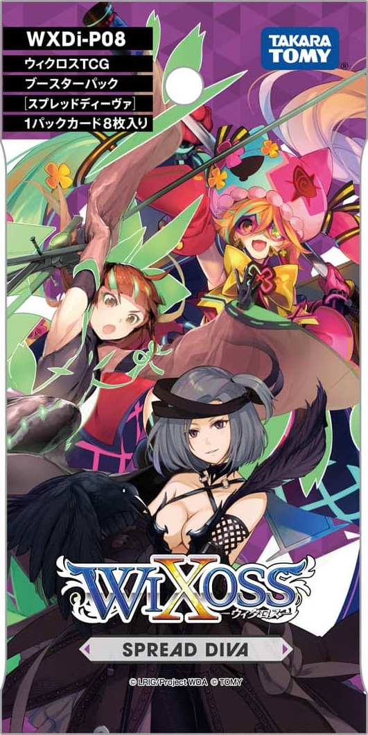 WXDi-P08 SPREAD DIVA | WIXOSS Wiki | Fandom WXDi-P08 SPREAD DIVA | WIXOSS Wiki | Fandom