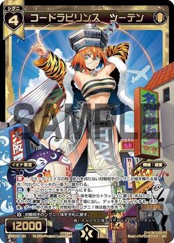 Code Labyrinth Tsuuten | WIXOSS Wiki | Fandom Code Labyrinth Tsuuten | WIXOSS Wiki | Fandom