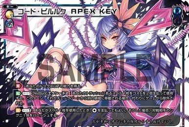ウィクロス SPK16-7D コード・ピルルク KEY コングラ wixoss 259?cb=20190323102921