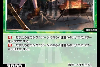 Exia, Blessed Angel Queen | WIXOSS Wiki | Fandom