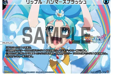 Code Piruluk APEX KEY | WIXOSS Wiki | Fandom