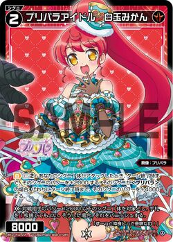 Shiratama Mikan, Pripara Idol | WIXOSS Wiki | Fandom