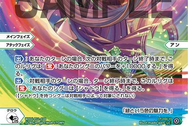 Sanga//Parallel | WIXOSS Wiki | Fandom