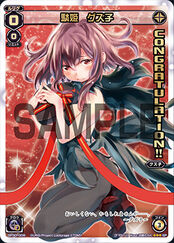 Congratulation Pack Vol.4 SP30-009