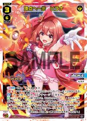 Duel Masters Play's × WIXOSS Collaboration Commemoration Campaign SPDi09-01