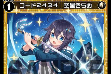 ♡ハシビ口コウ♡　追加分 ピグパチップス にじさんじ 卯月コウ - メルカリ