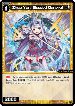 大学生協 割引 Blessed Yun, Zhao General Fandom | Wiki WIXOSS | スマホ・タブレット・パソコン