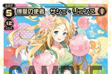 Yuki, Flower Bud Miko | WIXOSS Wiki | Fandom