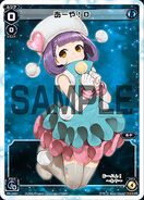 Aya: A control LRIG that sets Traps to deceive enemies and defend herself. Aya's Traps have various effects, allowing her to adapt her defenses for the situation, or even go on the offensive with those Traps when necessary. Uses Trickster SIGNI.