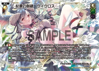 Wixoss, Genesis Key's Origin | WIXOSS Wiki | Fandom