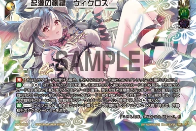Exia, Blessed Angel Queen | WIXOSS Wiki | Fandom