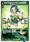 Midoriko, Golden Girl Type One WDK03-004