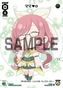 Mama ♥ 0/Gallery | WIXOSS Wiki | Fandom Mama ♥ 0/Gallery | WIXOSS Wiki | Fandom
