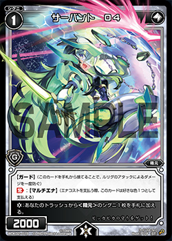 ウィクロス サーバントD3 コングラ コン鯖 wixoss suns-online-store_ji-f4os-dgvw