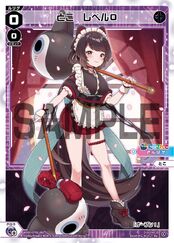 WXDi-CP01 Nijisanji DIVA WXDi-CP01-062
