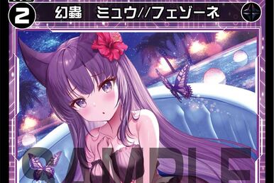 Once Salvage | WIXOSS Wiki | Fandom