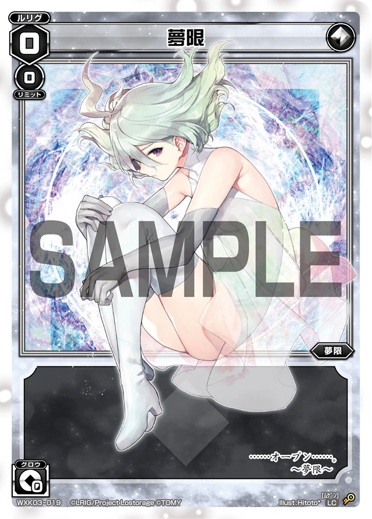 Eternal Card Wixoss Wiki Fandom