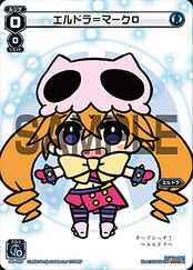 Promotional PR-087